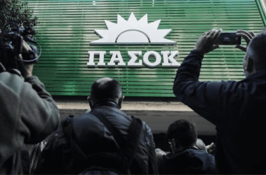  ΠΑΣΟΚ: Τα ονόματα που «κλείδωσαν» για B’ Θεσσαλονίκης